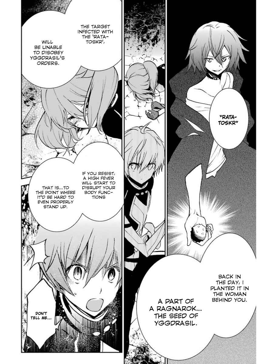 Page 4 Chapter 33 Saijaku Muhai no Bahamut