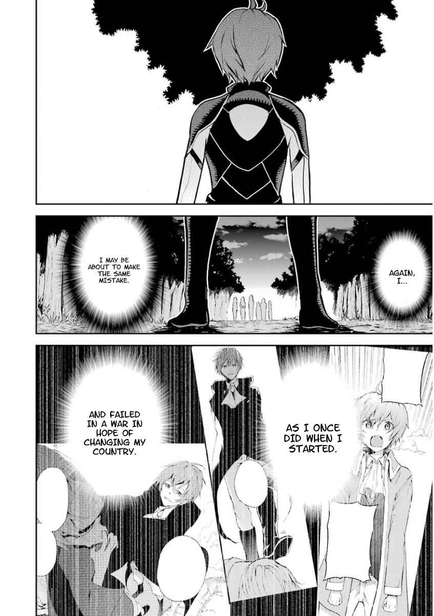 Page 42 Chapter 33 Saijaku Muhai no Bahamut