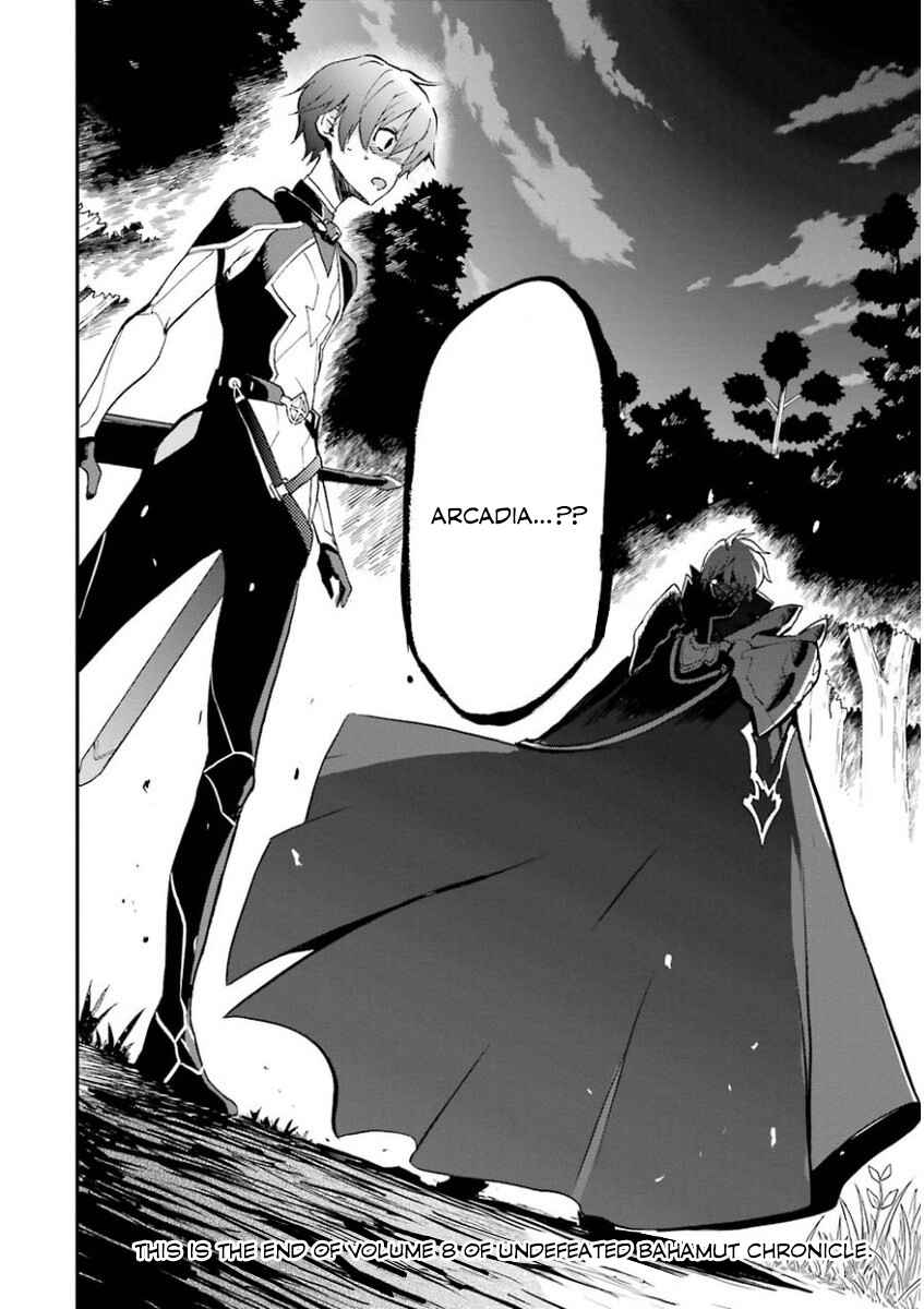 Page 45 Chapter 33 Saijaku Muhai no Bahamut