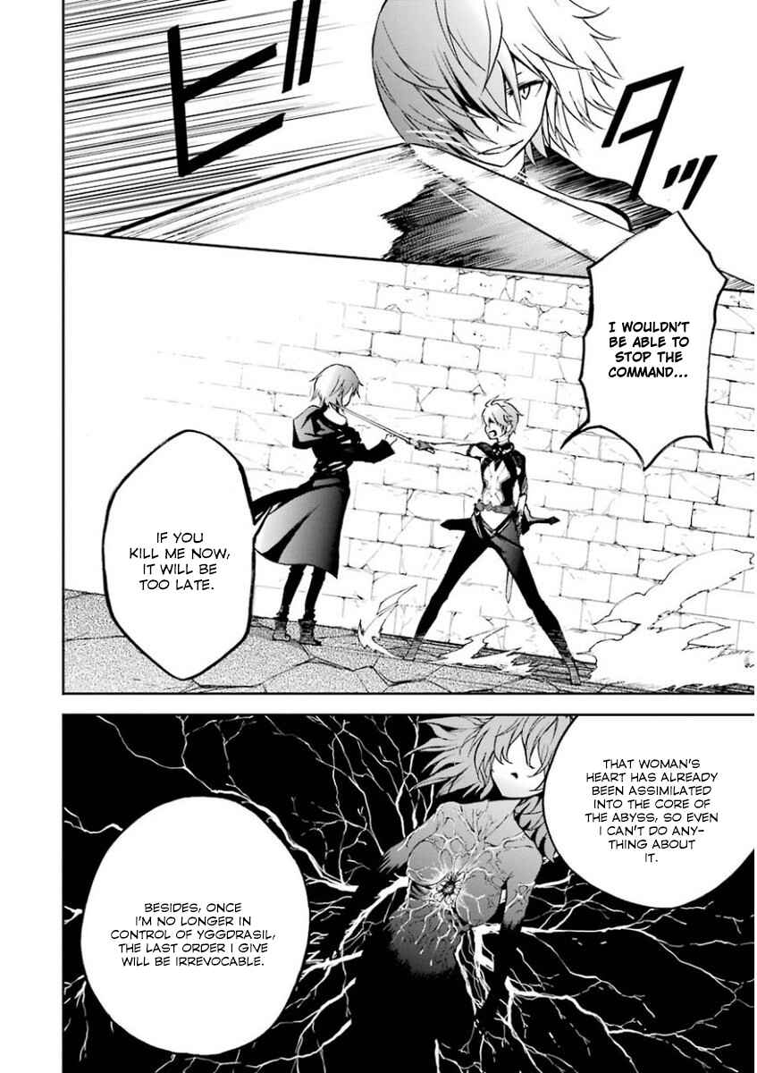 Page 6 Chapter 33 Saijaku Muhai no Bahamut