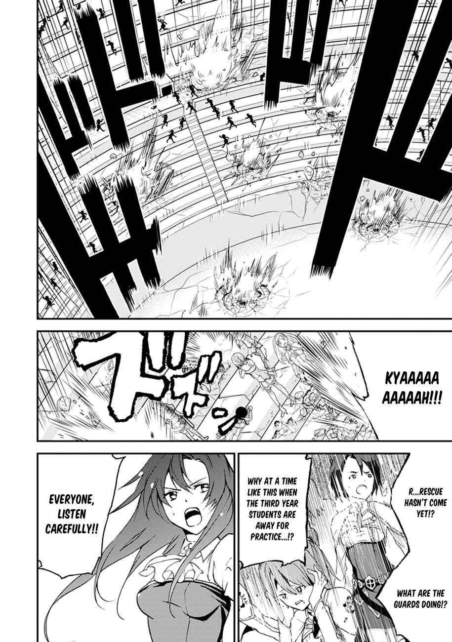 Page 10 Chapter 3 Saijaku Muhai no Bahamut