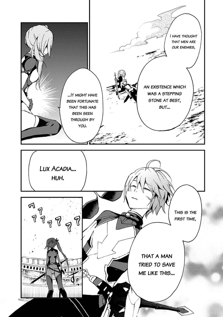 Page 29 Chapter 3 Saijaku Muhai no Bahamut