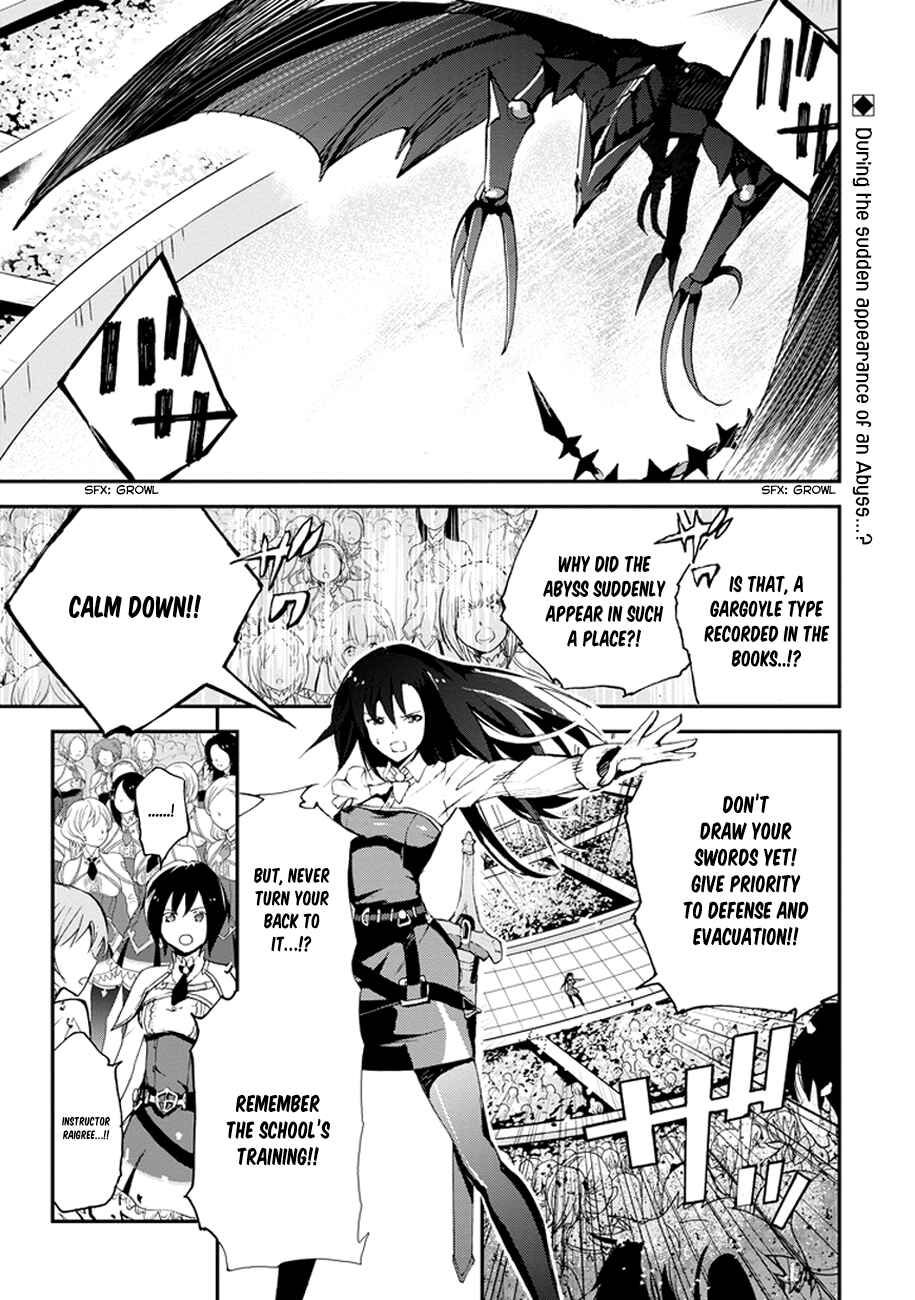 Page 3 Chapter 3 Saijaku Muhai no Bahamut
