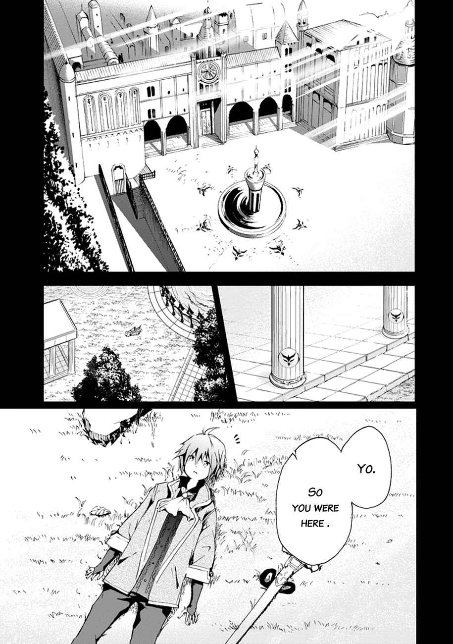Page 31 Chapter 3 Saijaku Muhai no Bahamut