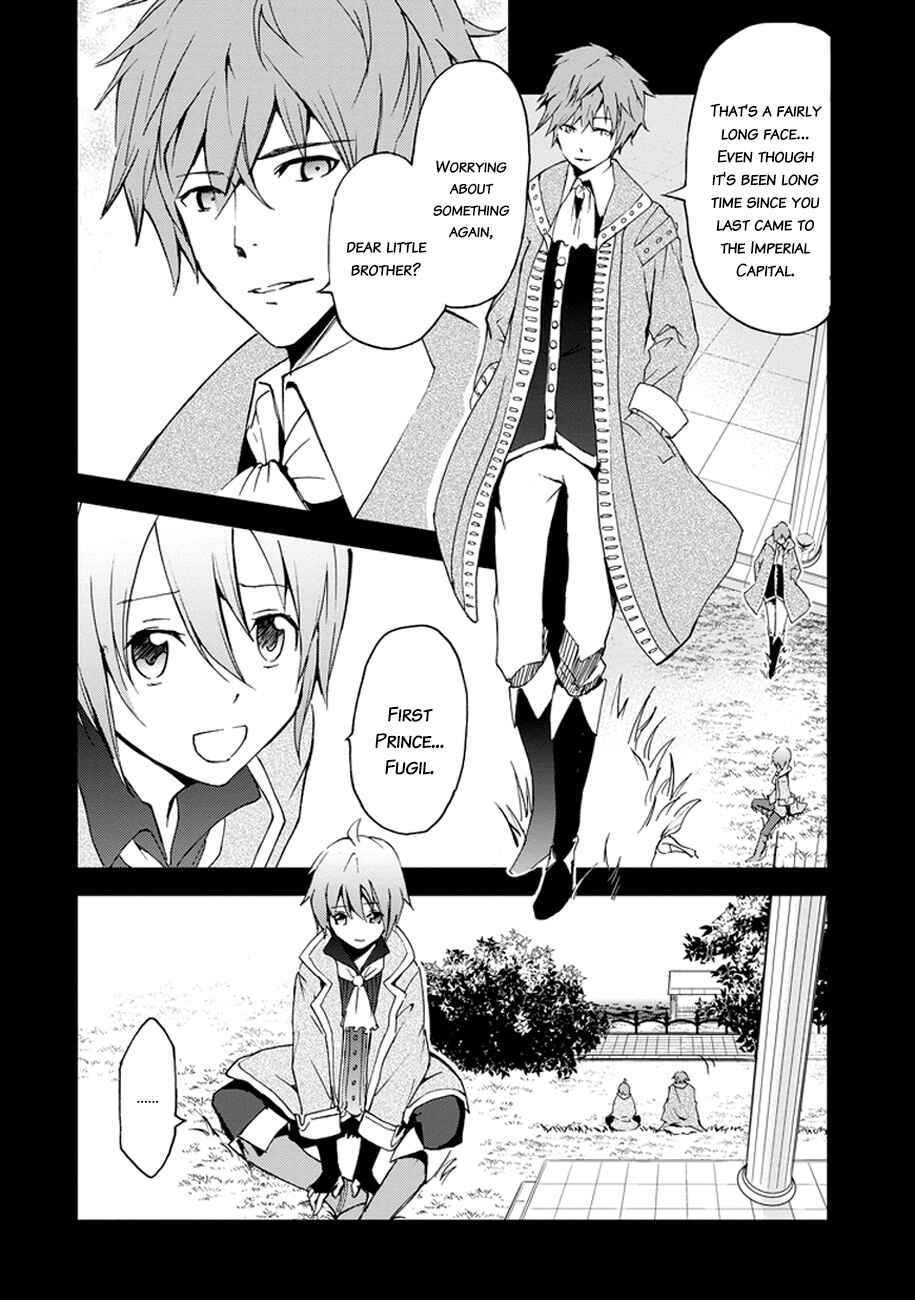 Page 32 Chapter 3 Saijaku Muhai no Bahamut