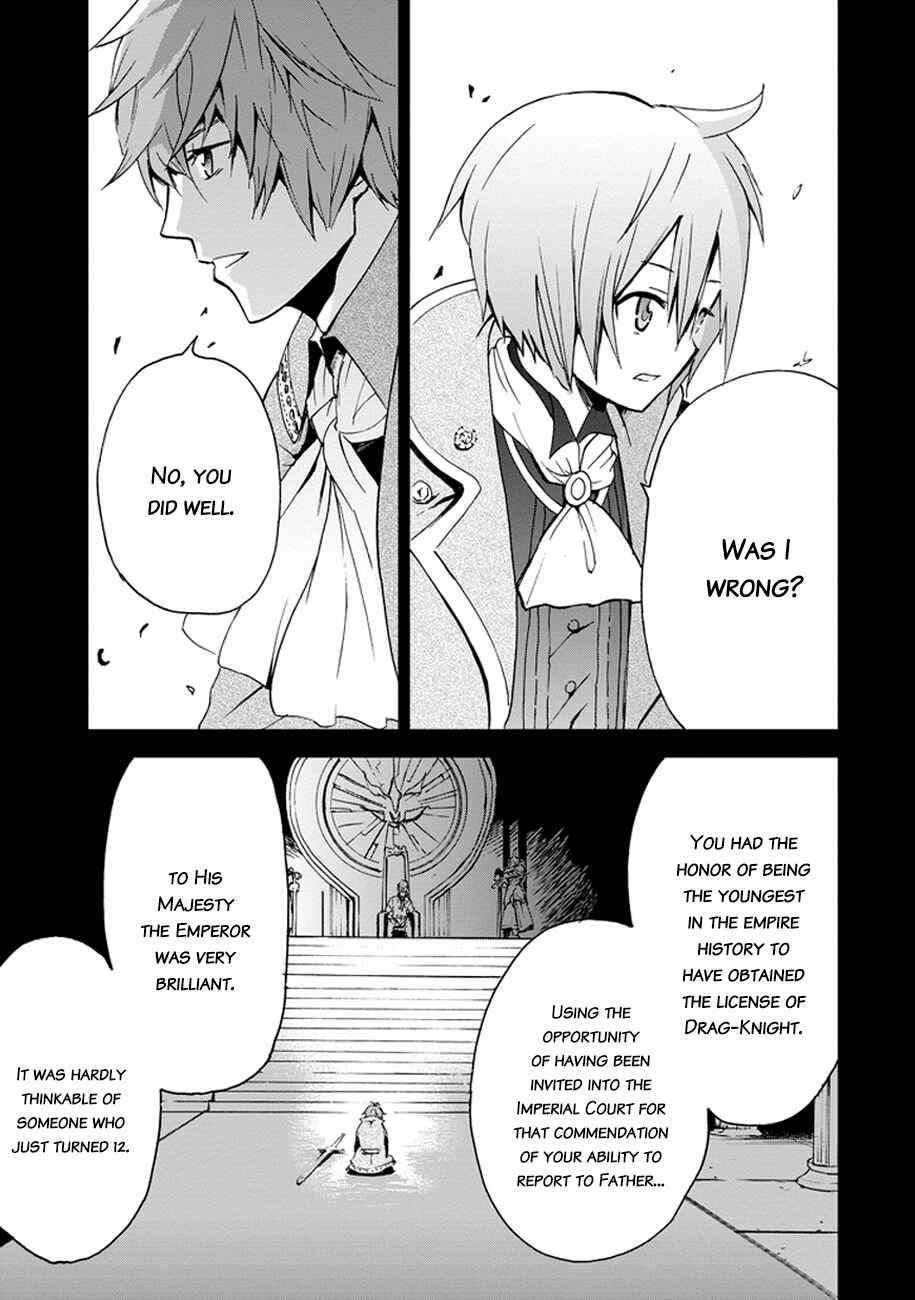 Page 33 Chapter 3 Saijaku Muhai no Bahamut