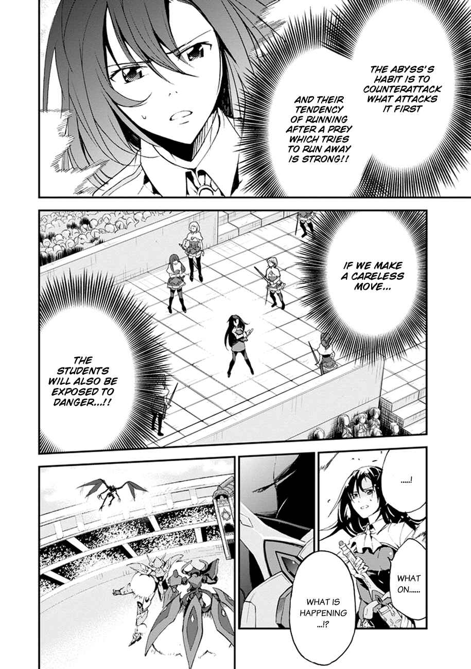 Page 4 Chapter 3 Saijaku Muhai no Bahamut