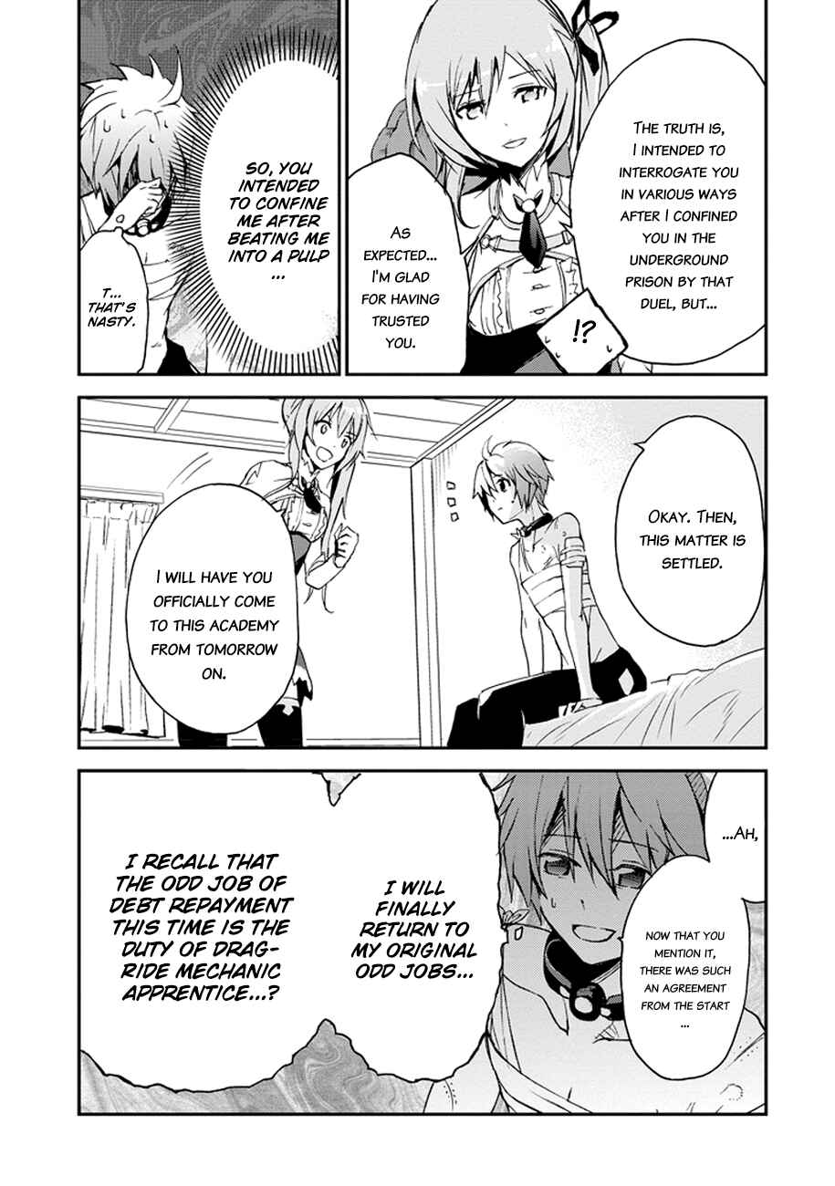 Page 55 Chapter 3 Saijaku Muhai no Bahamut