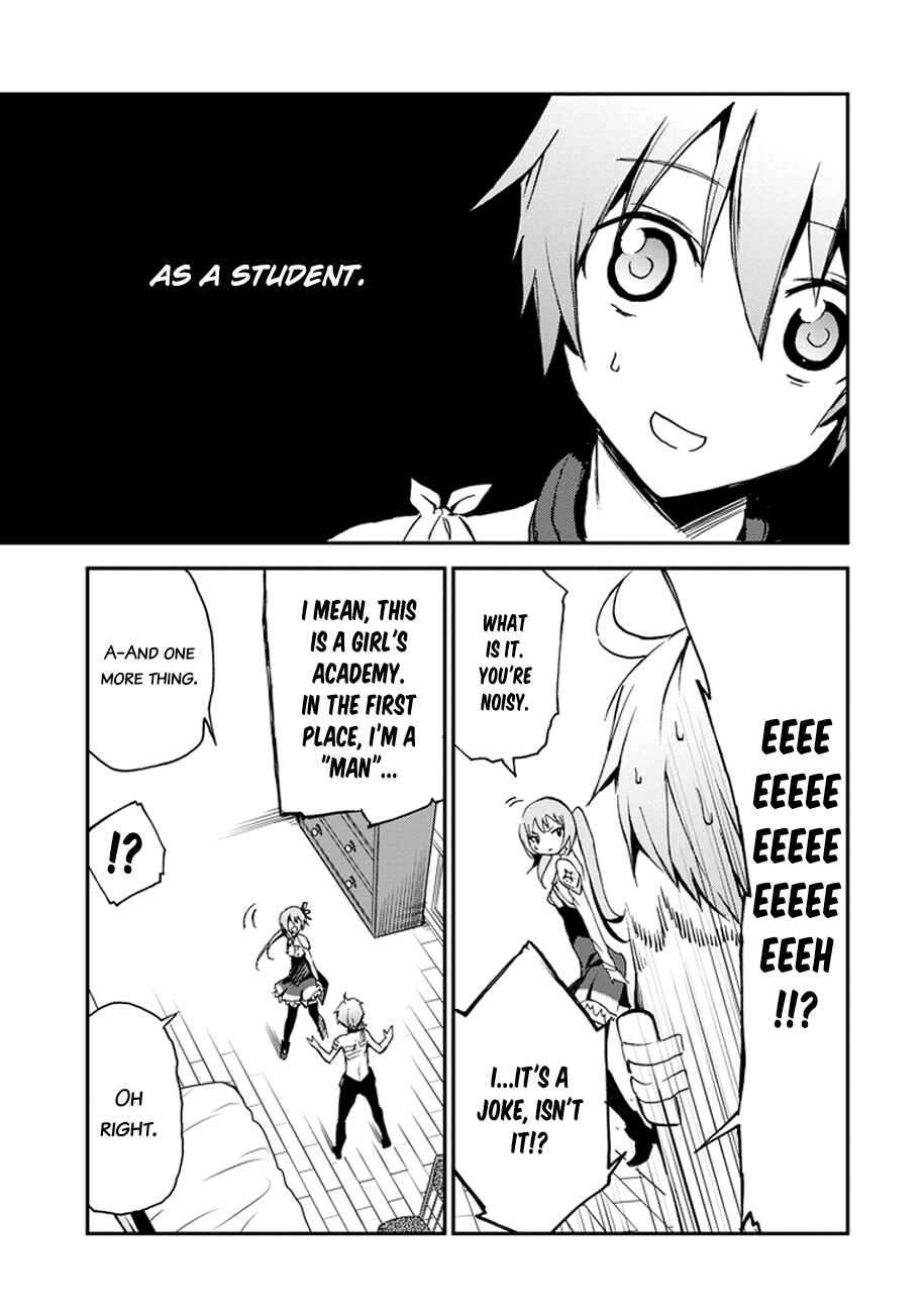 Page 57 Chapter 3 Saijaku Muhai no Bahamut