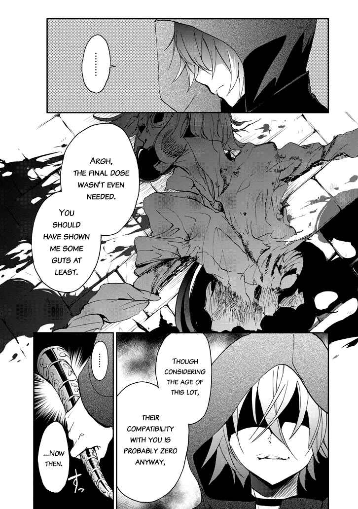 Page 10 Chapter 23 Saijaku Muhai no Bahamut