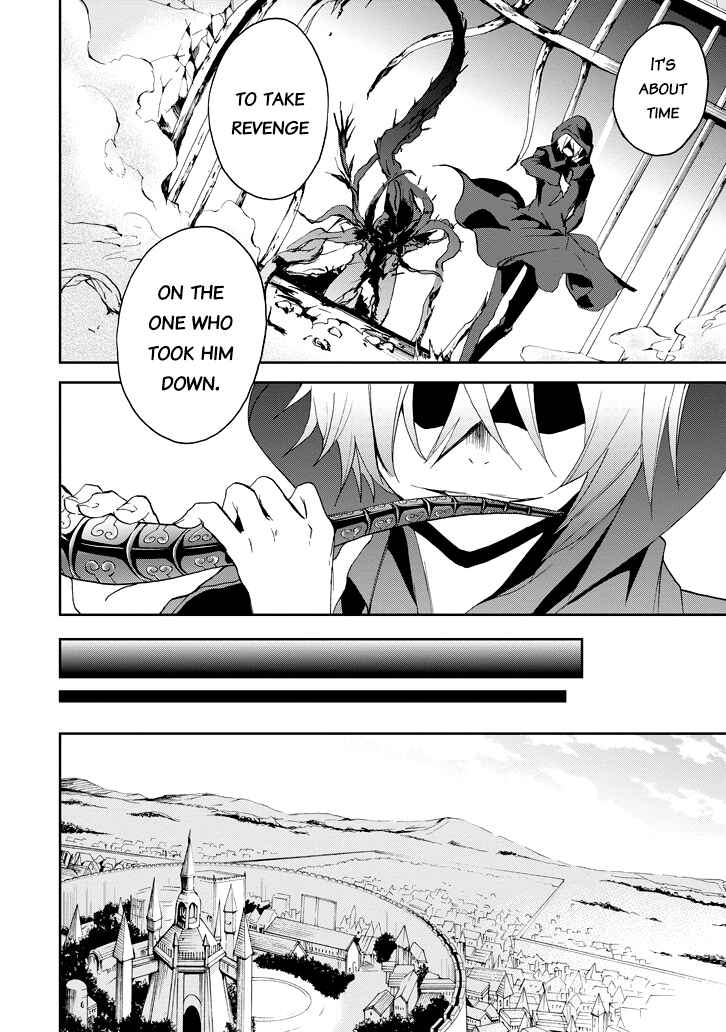 Page 11 Chapter 23 Saijaku Muhai no Bahamut