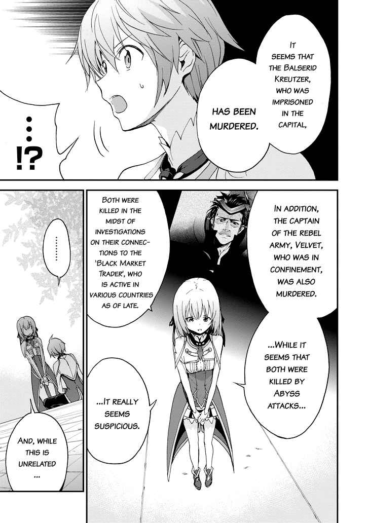 Page 14 Chapter 23 Saijaku Muhai no Bahamut