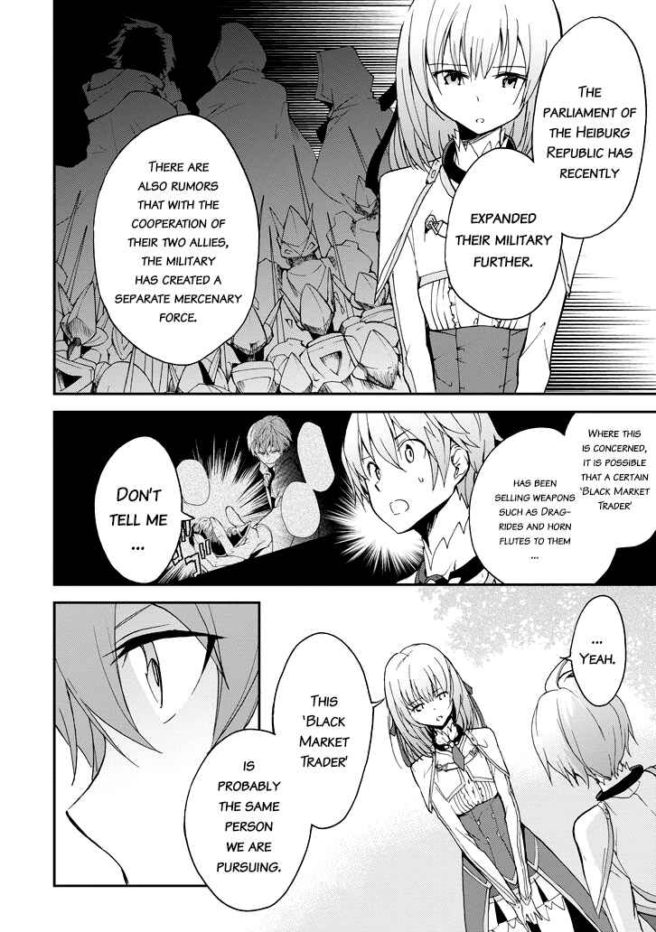 Page 15 Chapter 23 Saijaku Muhai no Bahamut