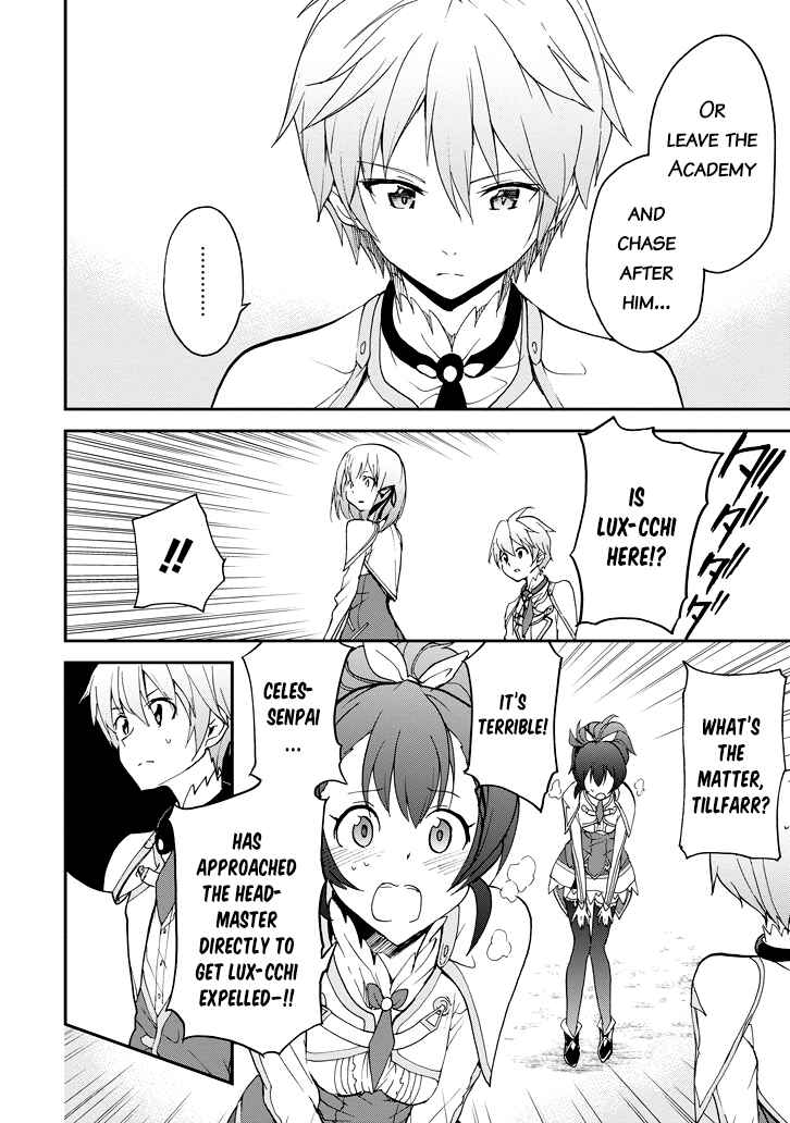 Page 17 Chapter 23 Saijaku Muhai no Bahamut