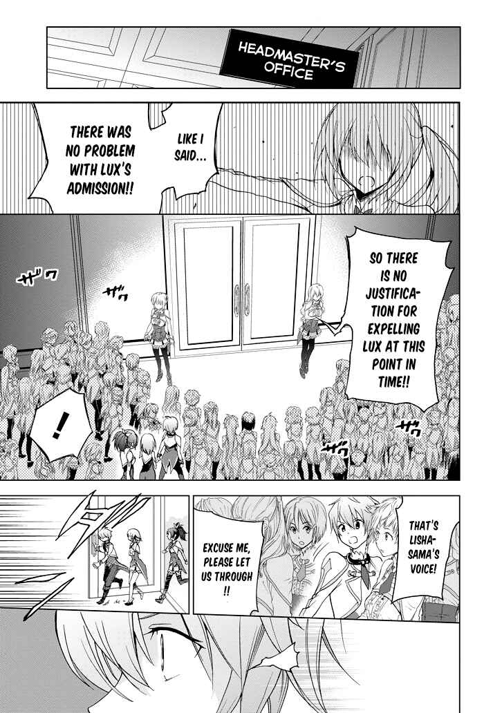 Page 18 Chapter 23 Saijaku Muhai no Bahamut