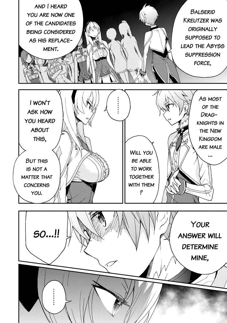 Page 23 Chapter 23 Saijaku Muhai no Bahamut