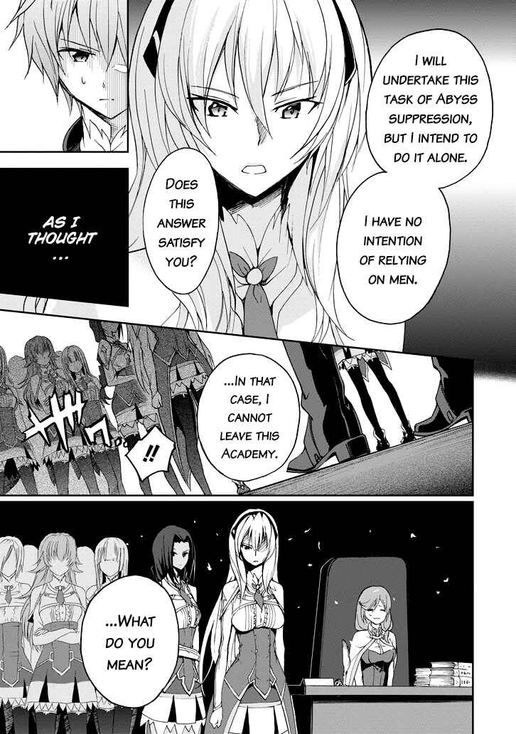 Page 24 Chapter 23 Saijaku Muhai no Bahamut