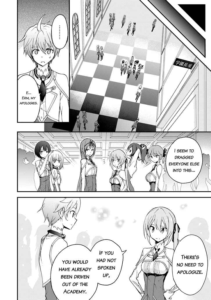 Page 31 Chapter 23 Saijaku Muhai no Bahamut