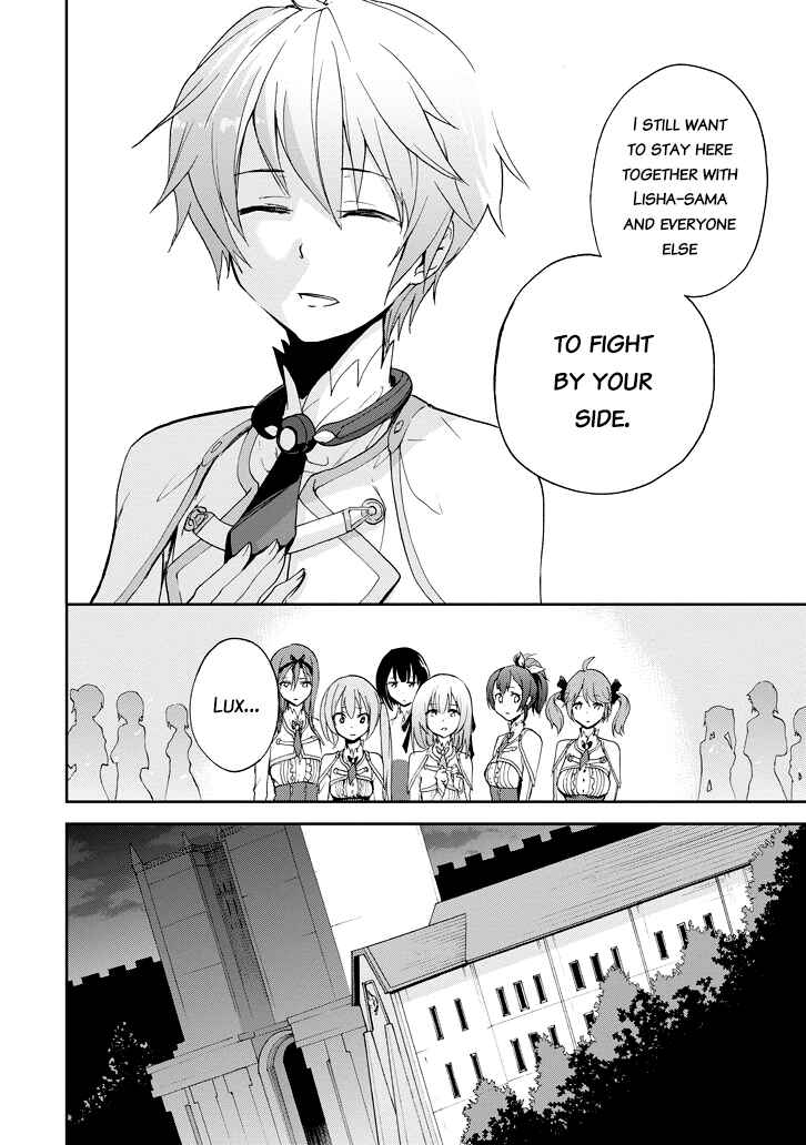 Page 33 Chapter 23 Saijaku Muhai no Bahamut