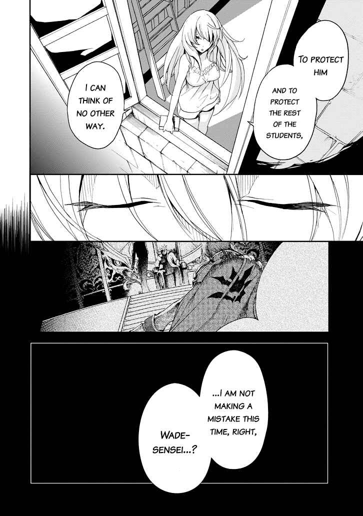 Page 35 Chapter 23 Saijaku Muhai no Bahamut