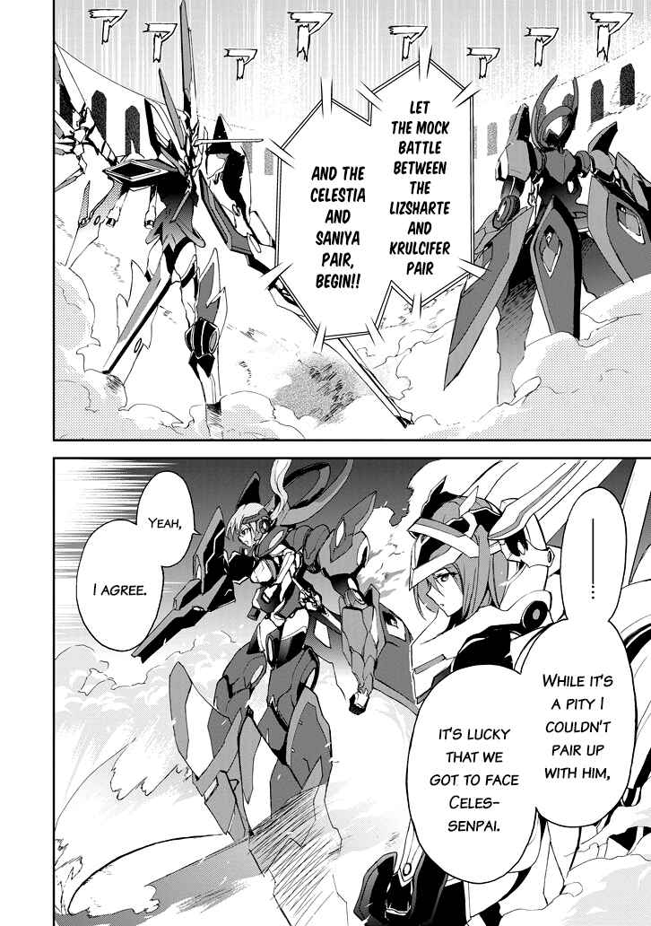 Page 43 Chapter 23 Saijaku Muhai no Bahamut