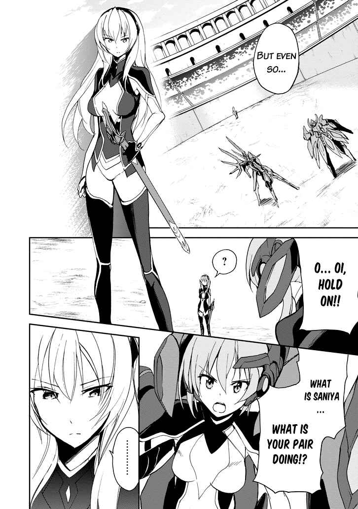 Page 45 Chapter 23 Saijaku Muhai no Bahamut