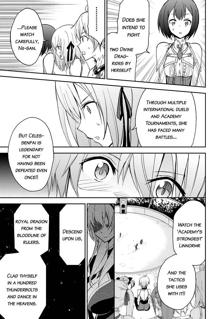 Page 48 Chapter 23 Saijaku Muhai no Bahamut