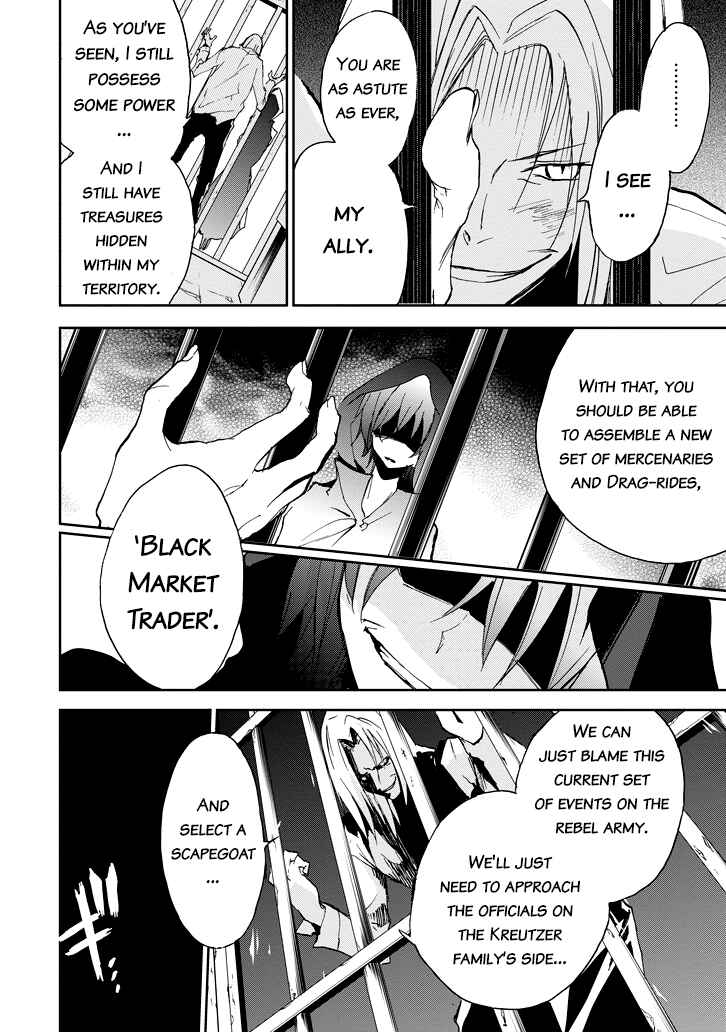 Page 5 Chapter 23 Saijaku Muhai no Bahamut