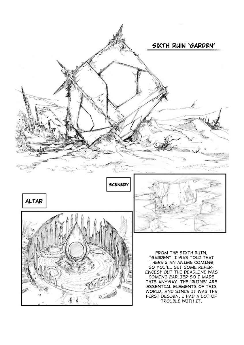 Page 5 Chapter 33.5 Saijaku Muhai no Bahamut