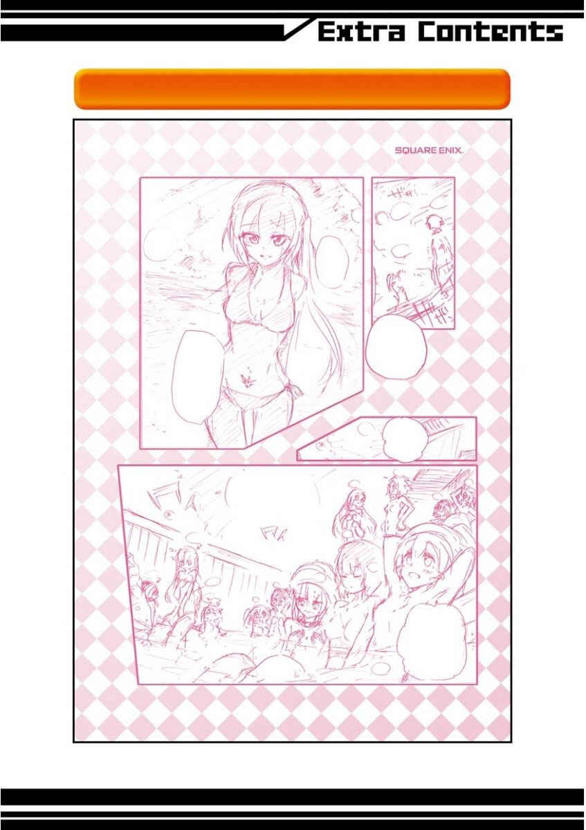 Page 8 Chapter 33.5 Saijaku Muhai no Bahamut