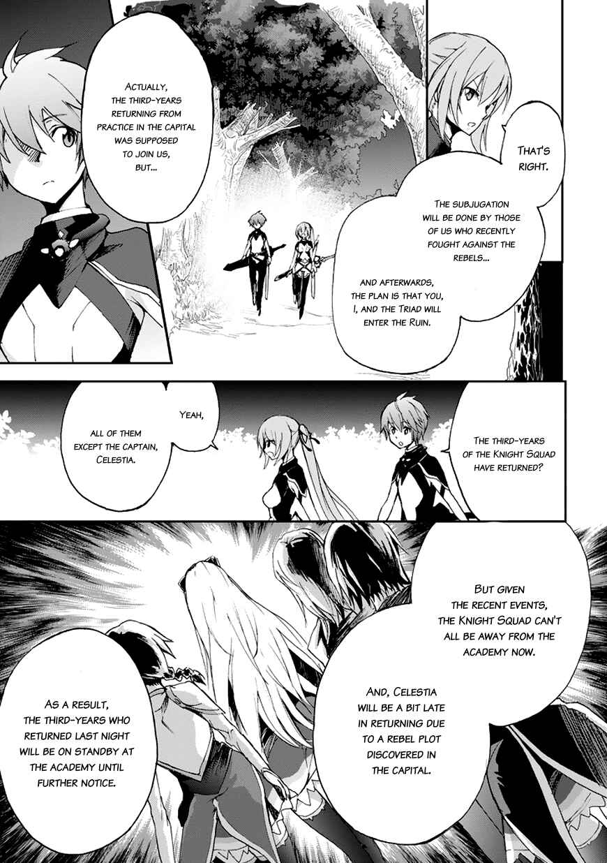 Page 10 Chapter 15 Saijaku Muhai no Bahamut