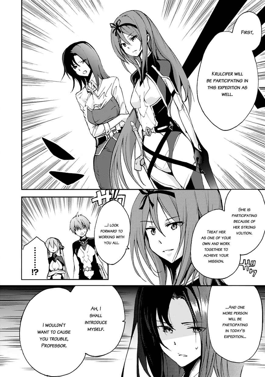 Page 15 Chapter 15 Saijaku Muhai no Bahamut