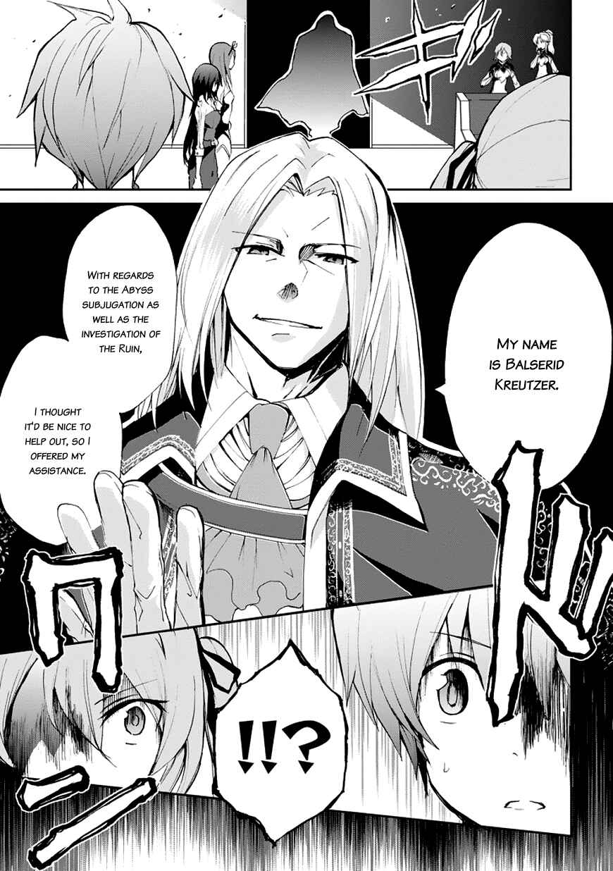 Page 16 Chapter 15 Saijaku Muhai no Bahamut