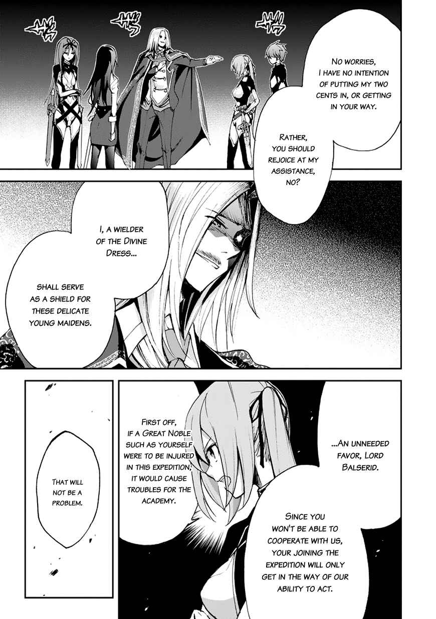 Page 18 Chapter 15 Saijaku Muhai no Bahamut