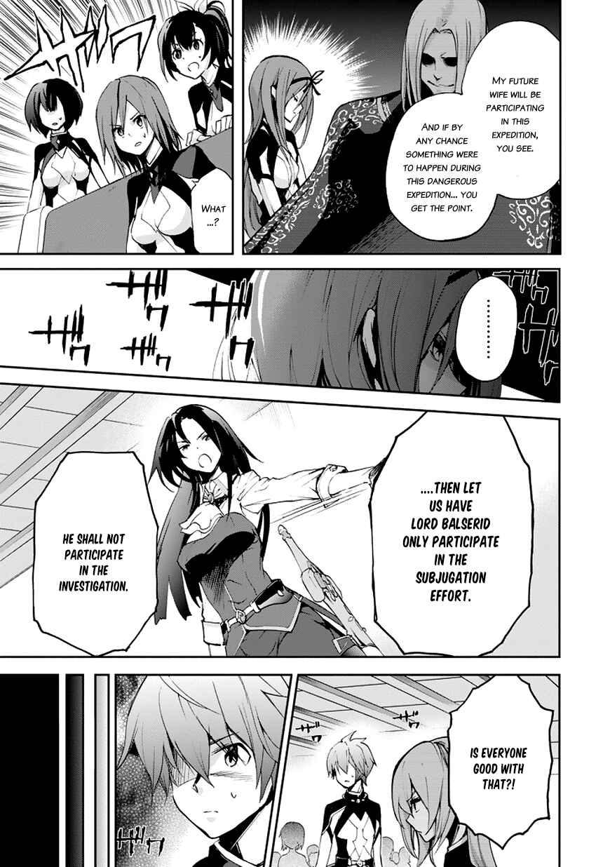Page 20 Chapter 15 Saijaku Muhai no Bahamut