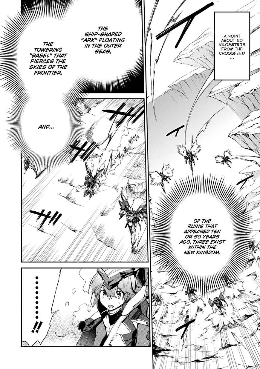 Page 23 Chapter 15 Saijaku Muhai no Bahamut