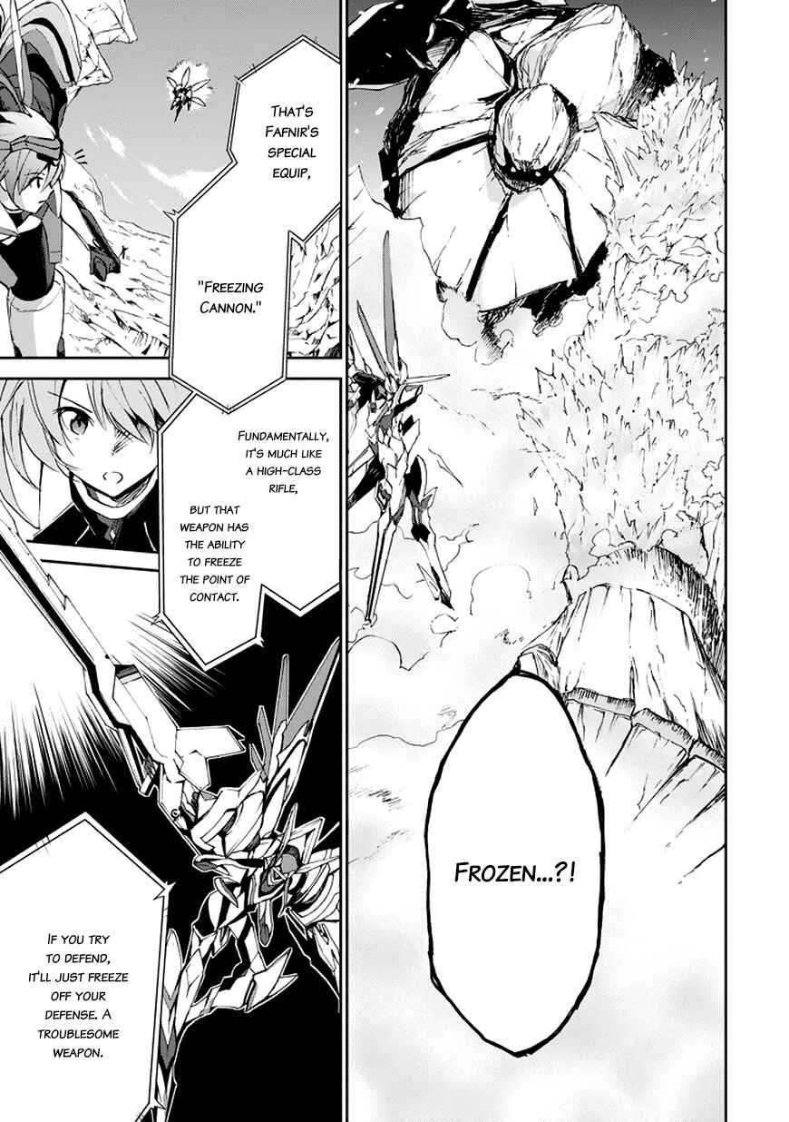 Page 32 Chapter 15 Saijaku Muhai no Bahamut