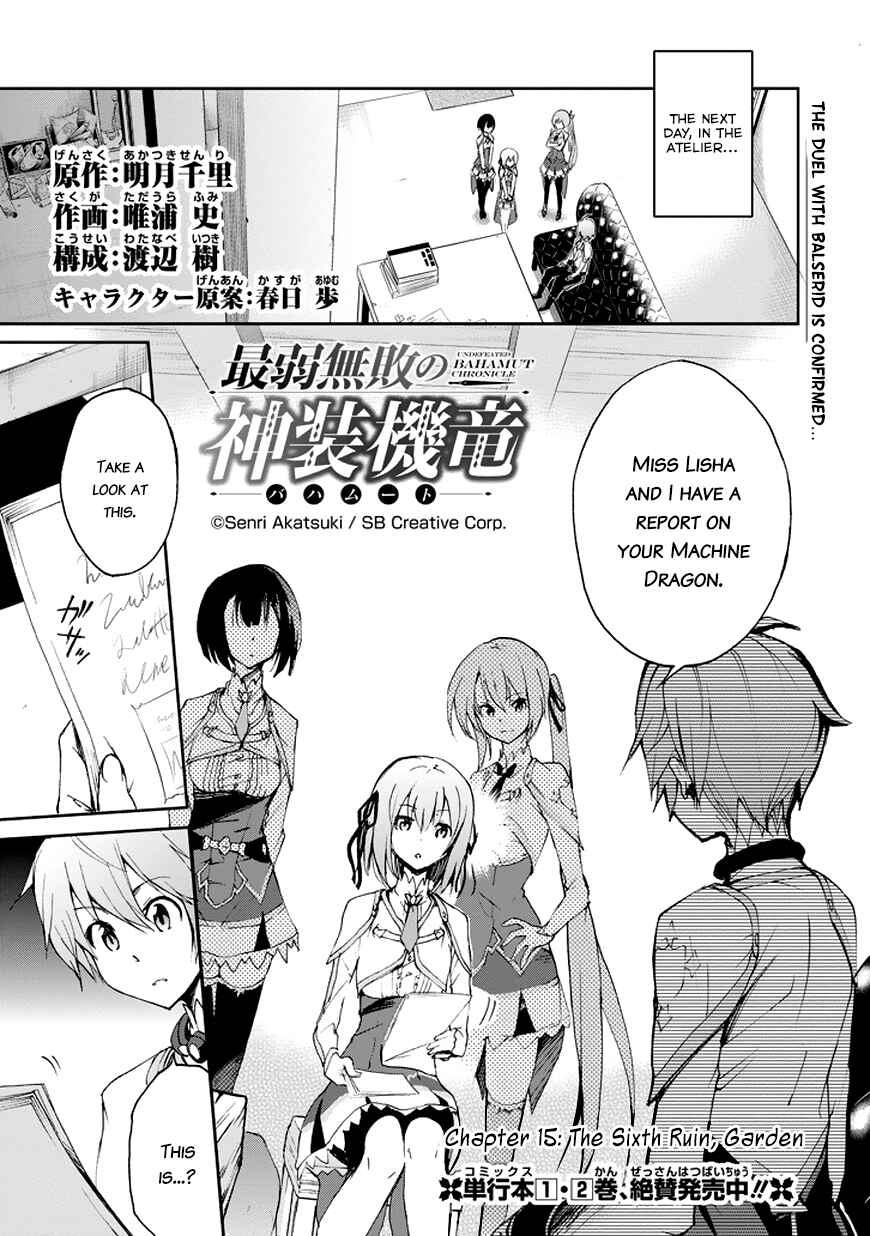 Page 4 Chapter 15 Saijaku Muhai no Bahamut