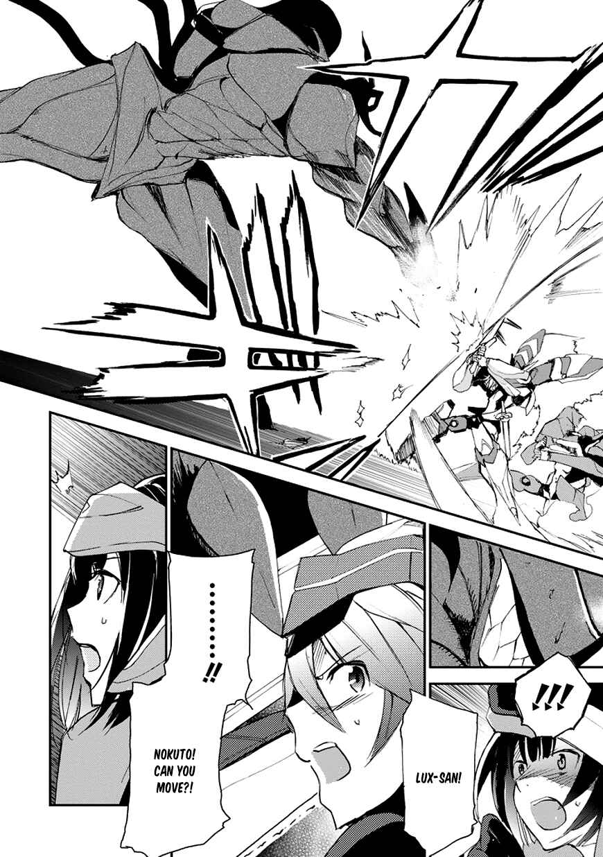 Page 41 Chapter 15 Saijaku Muhai no Bahamut