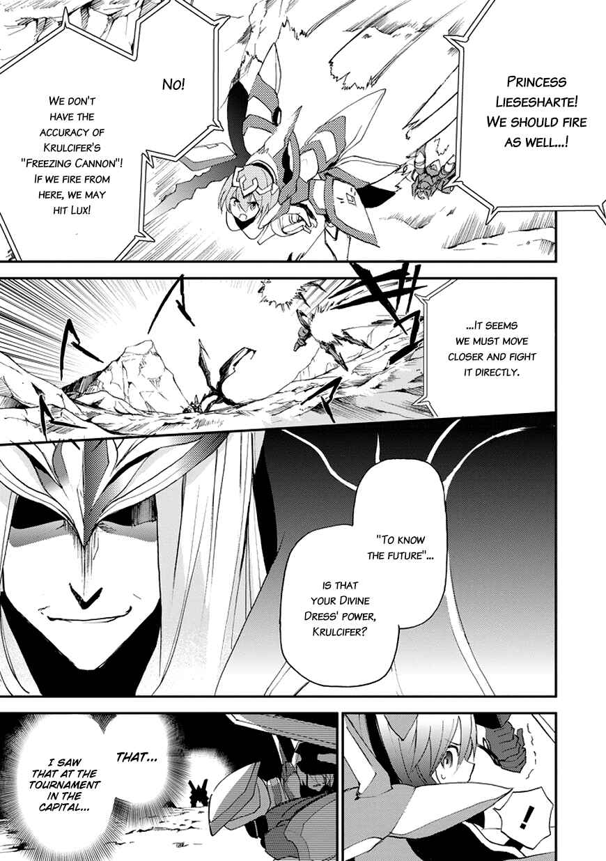 Page 44 Chapter 15 Saijaku Muhai no Bahamut