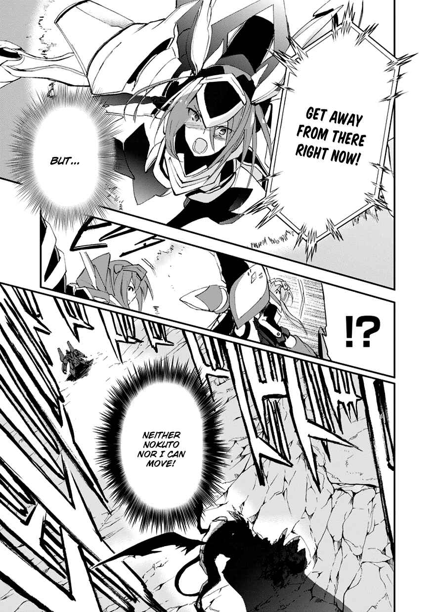 Page 46 Chapter 15 Saijaku Muhai no Bahamut