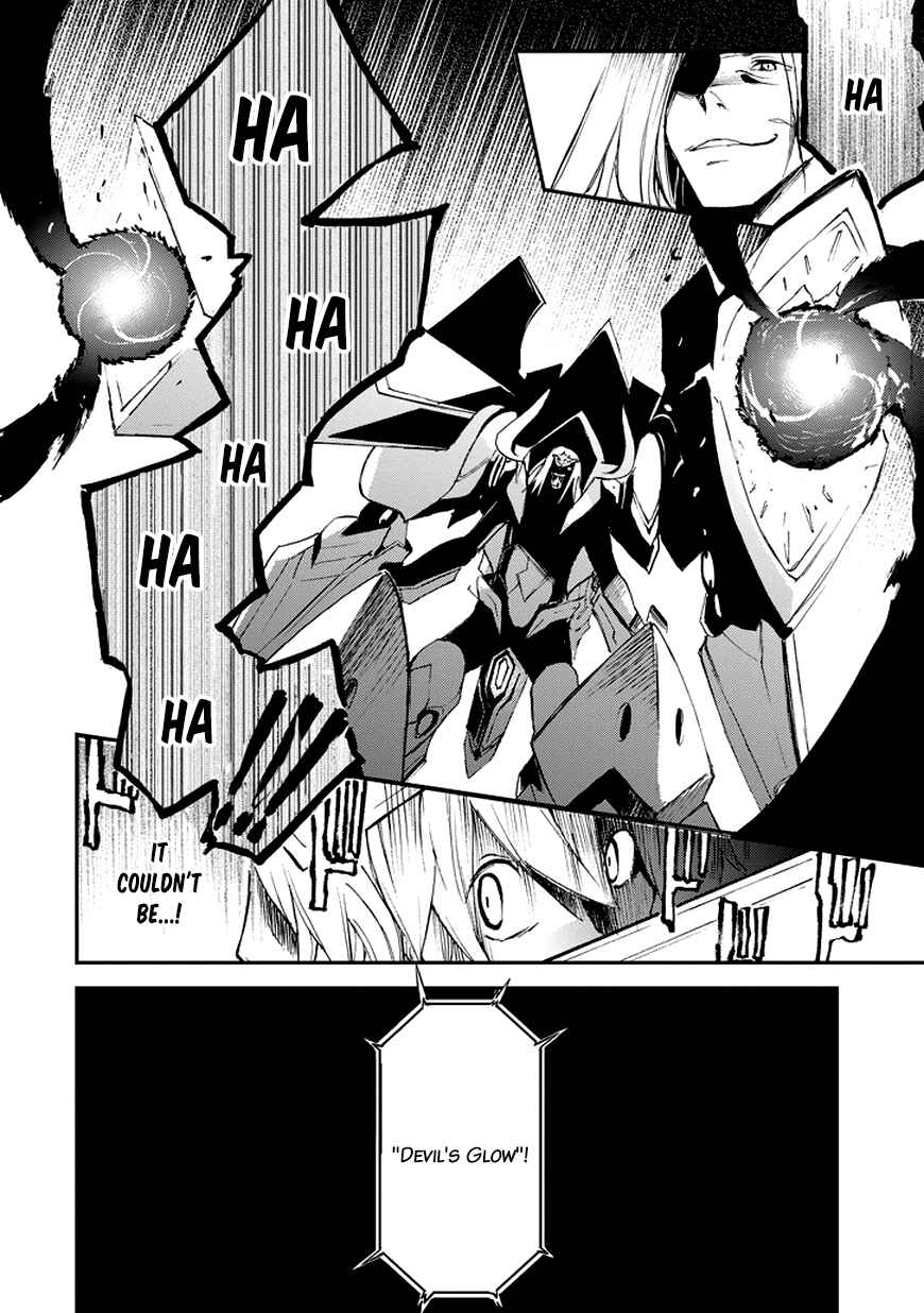 Page 47 Chapter 15 Saijaku Muhai no Bahamut