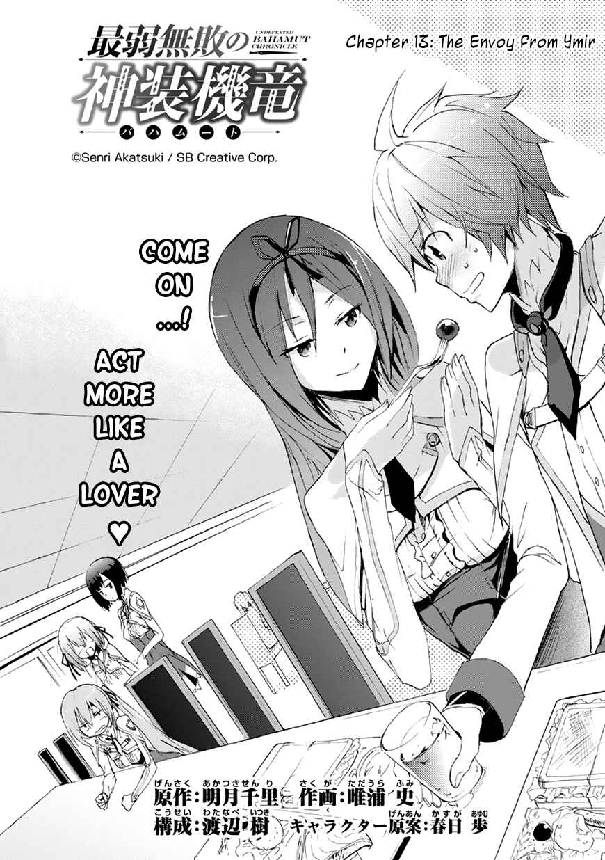 Page 13 Chapter 13 Saijaku Muhai no Bahamut