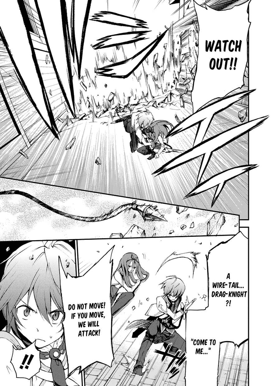 Page 24 Chapter 13 Saijaku Muhai no Bahamut