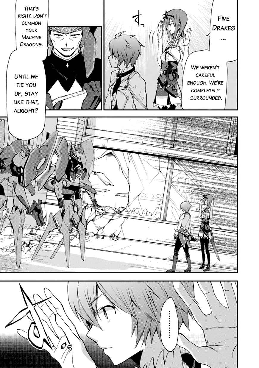 Page 26 Chapter 13 Saijaku Muhai no Bahamut