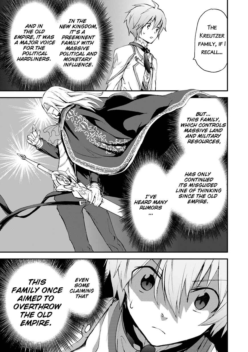Page 50 Chapter 13 Saijaku Muhai no Bahamut