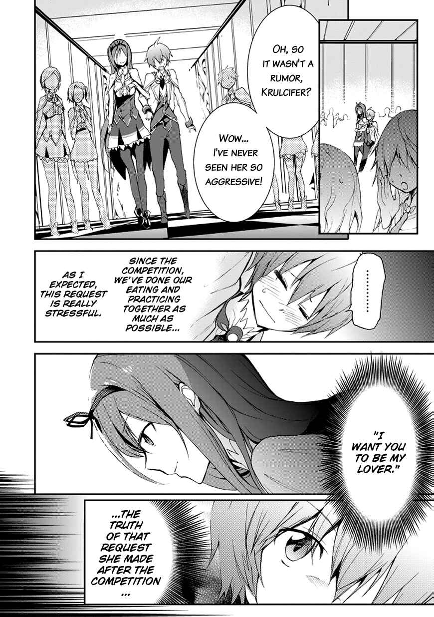 Page 7 Chapter 13 Saijaku Muhai no Bahamut