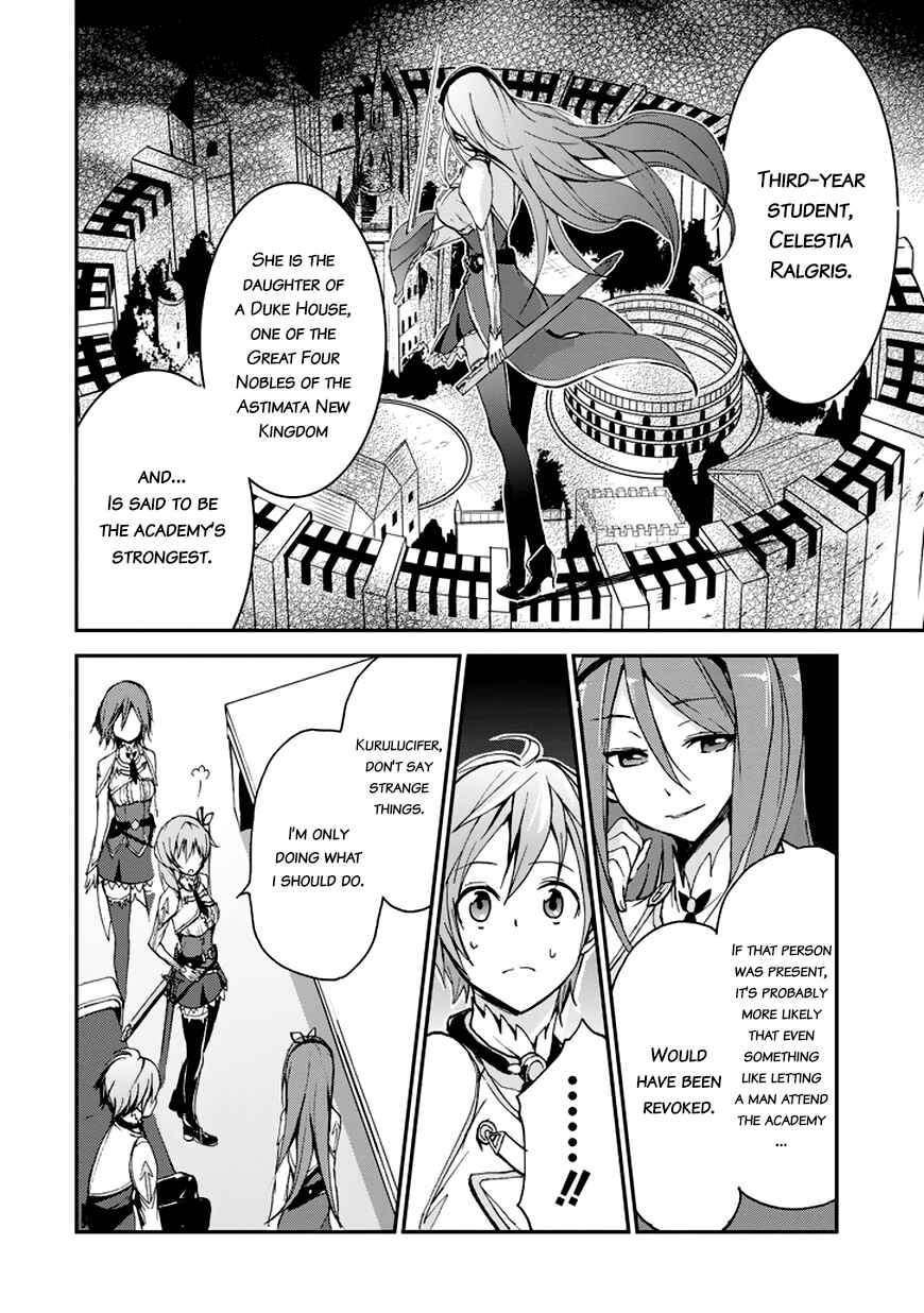Page 13 Chapter 6 Saijaku Muhai no Bahamut