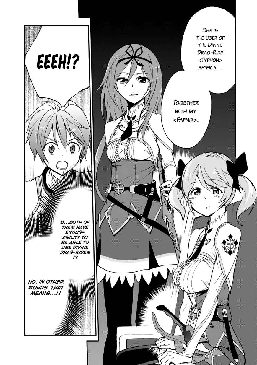 Page 18 Chapter 6 Saijaku Muhai no Bahamut