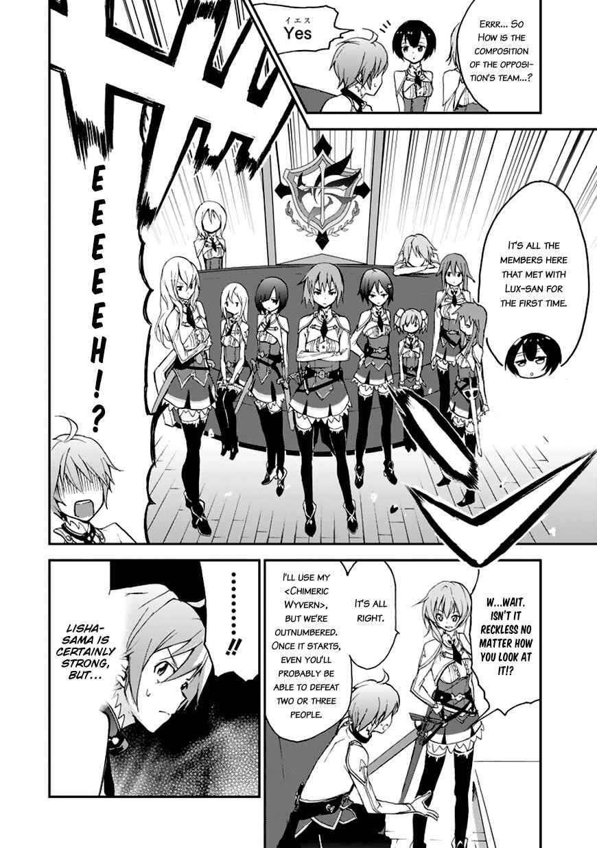Page 21 Chapter 6 Saijaku Muhai no Bahamut
